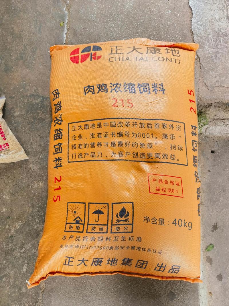 猪饲料市场现状与发展趋势