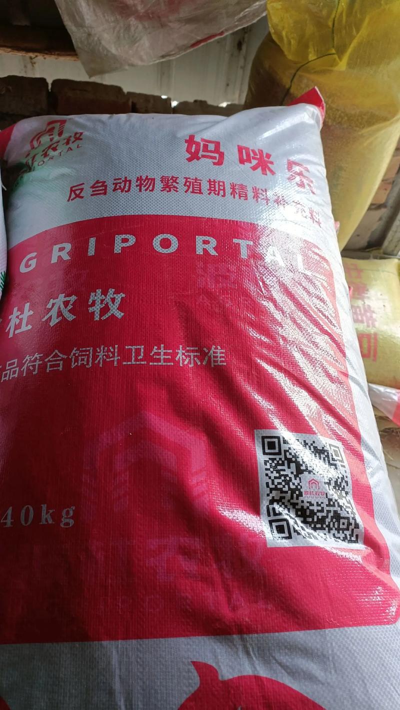 猪饲料行业最新趋势：推动养猪业走向更高层次