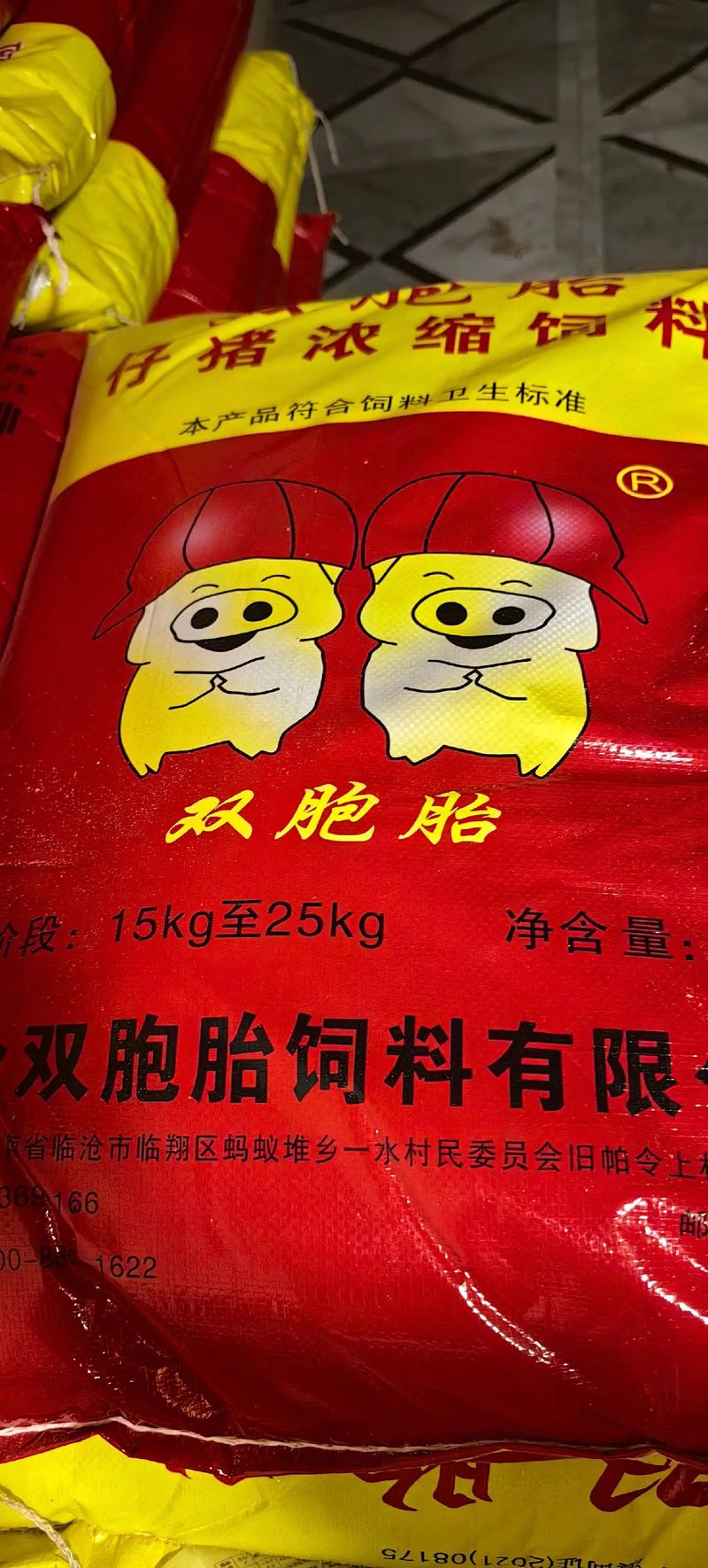 牛饲料
