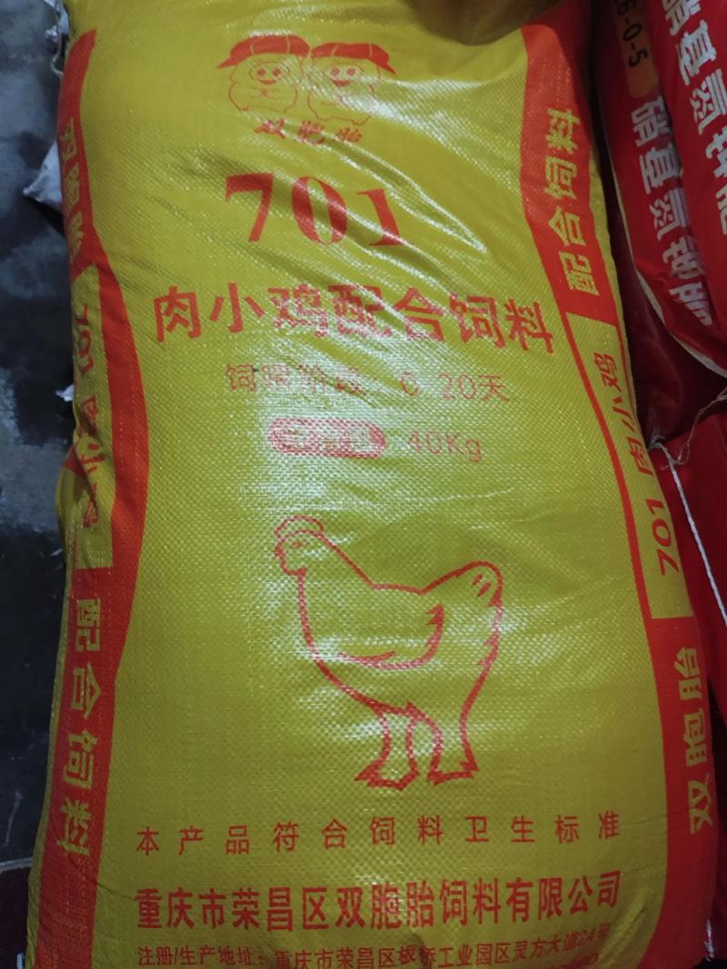 配合饲料行业的最新动态