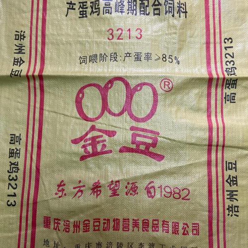 了解最新鸡饲料行业动态：提升养殖效益的法宝